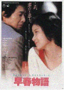 成人免费亚洲 暗夜行者