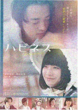 成人免费亚洲 血色黎明