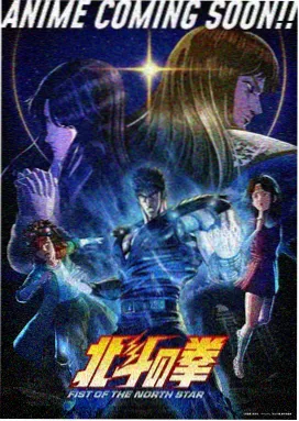 亚洲动漫 机械之心